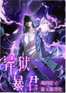 仙逆重制版高清在线